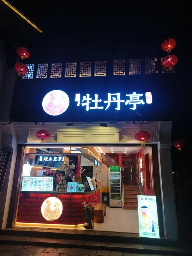 《南京》和《苏州》七日游(十七)