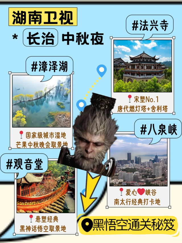 一场中秋晚会撬动的古城“常红”密码，藏着内容与文旅的双向奔赴