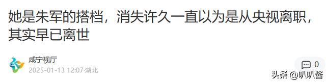 原来她早已离世，曾和朱军是搭档，39岁查出癌症，42岁遗憾病逝