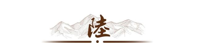 蒋介石晚年曾痛骂：我丢掉大陆怪不得别人	，罪魁祸首就是这二人