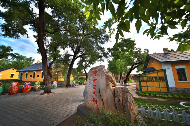 北国金秋 鹤城之旅