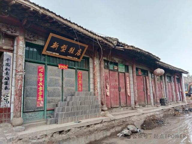 2025旅游记录 （山西）—汾阳、孝义