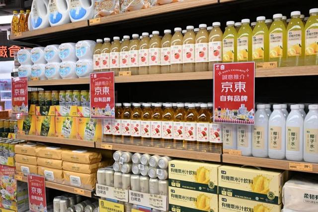 收购佳宝超市，京东供应链接入「香港菜篮子」的看点在哪儿？