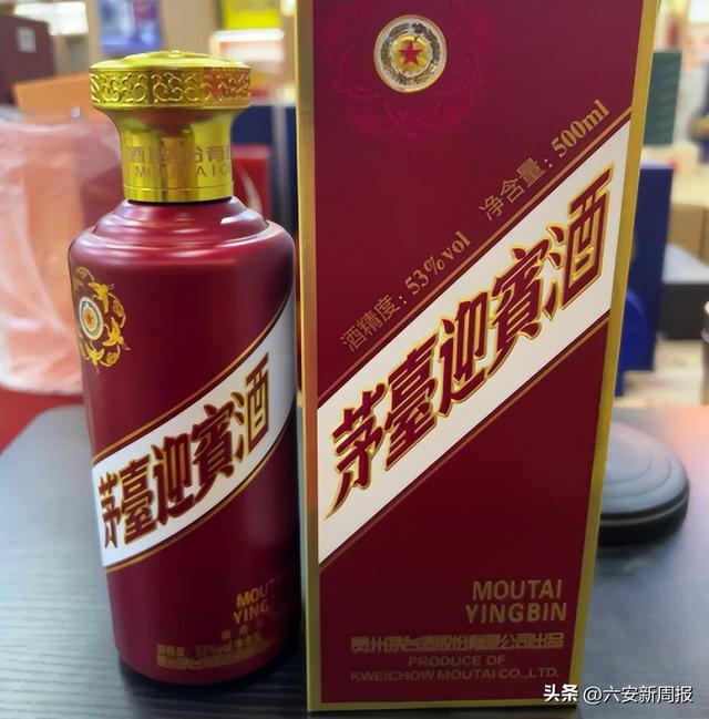 茅台迎宾酒系列那么多，值得入手的是这4款，建议收藏
