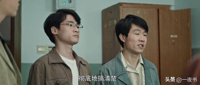 《依依向北风》结局：乔正君疯了，赵弦知白发	，俞乐山没拿回公司