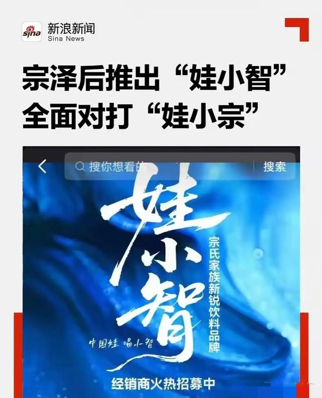 太狠了！宗馥莉辞职第4天，娃哈哈发出“封杀令”让经销商懵了！