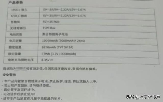 5款磁吸充电宝测评①：套手机壳不影响充电速度，有续航焦虑的要留意这个数值