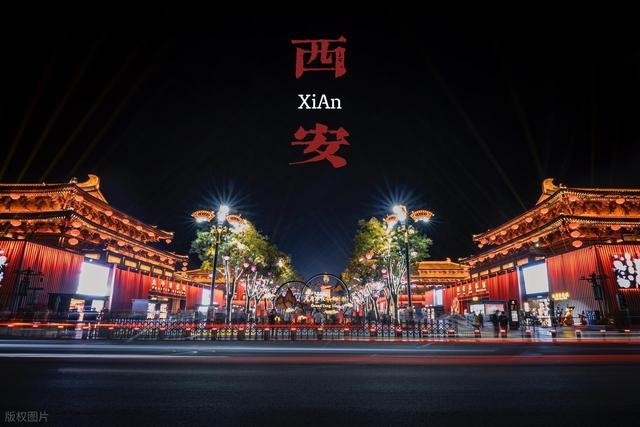 成都出发，超适合穷游的7大城市！