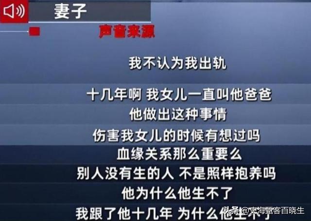 炸裂！男子被“绿”22年才发现妻子乱伦俩儿子俩爹均非亲生
