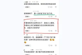 不敢直视！上海一展览会陈列10多只涉黄手办，吓坏10岁女孩家长图片