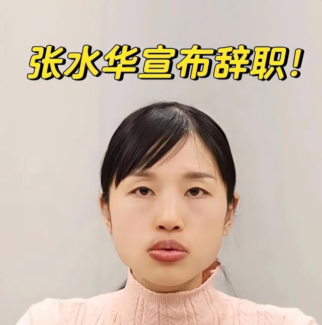 钱再多有什么用？35岁最快女护士的现状	，给所有中年女性提了个醒