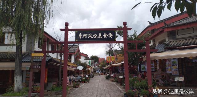 乘公交游丽江的束河古镇