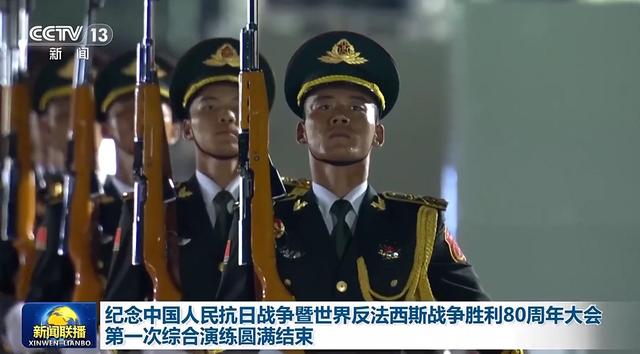 特朗普说变就变，中方秒懂，北京9.3大阅兵，五常首脑不能坐一起