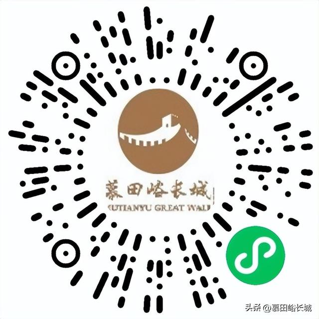 教师节专属福利清单｜慕田峪长城邀您开启治愈之旅，吃喝玩乐学全安排！