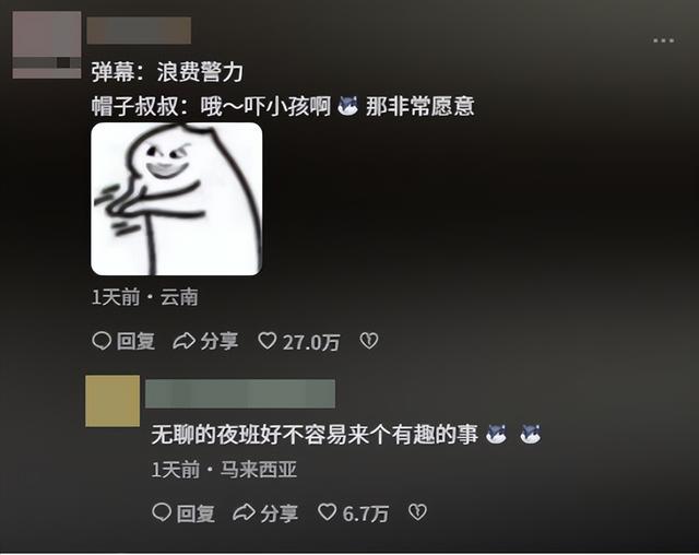 家长联手警察给迷恋手机男孩上了一课