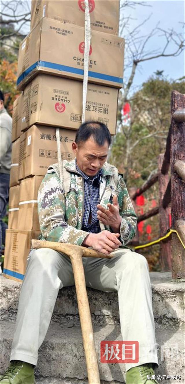 搬一趟只赚几十块，老君山53岁女搬山工背重物11年，有不服输的劲