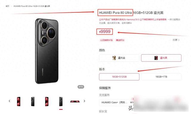 新机发布引热议，鸿蒙野心遭质疑，用户真买单吗？