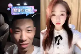 命运的齿轮卡住了，女主播“丑拒”旭旭宝宝，未能体验10万+人气图片