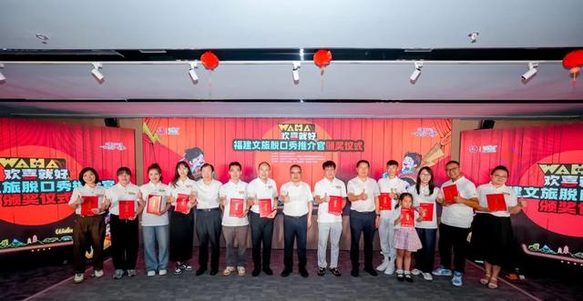 “清新福建”脱口秀全省展演启幕 首场演出精彩开麦
