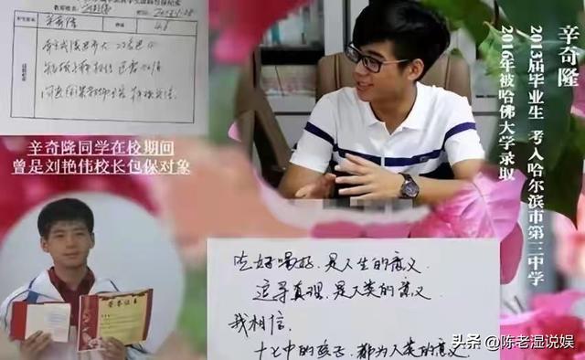 "哈弗学霸"辛奇隆：22岁成为赌王女婿，结婚5年后，他如今怎样？