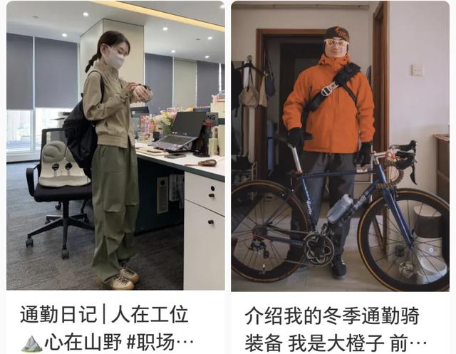 2025年十大网红风口,让年轻人花爽了