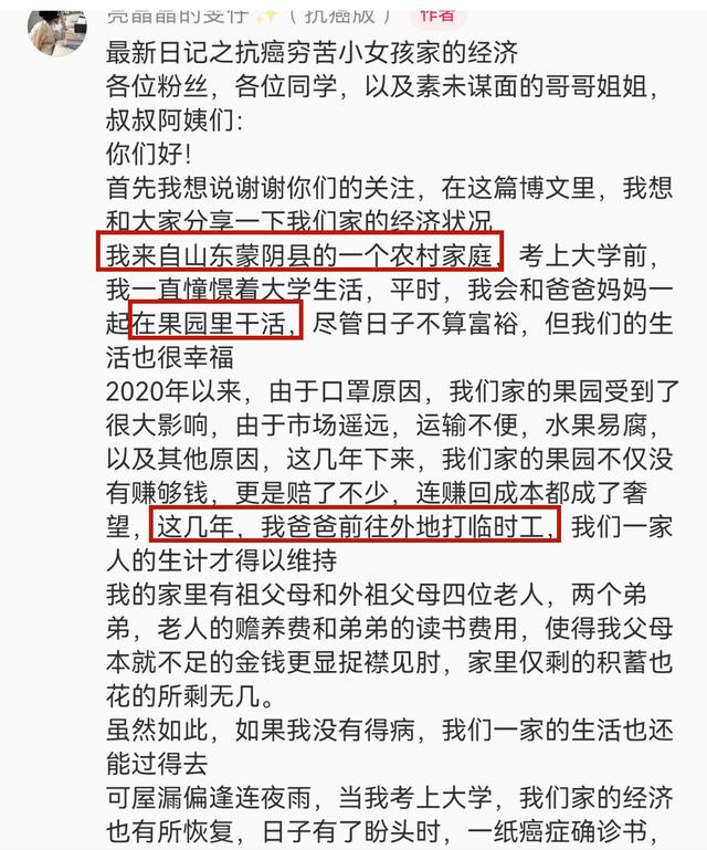 20岁大学生张敬雯去世，生前5个月没有吃喝，长得很漂亮，太可惜