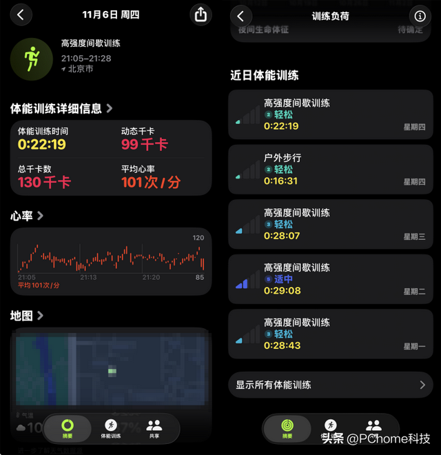 Apple Watch Ultra 3评测：戴上它，就是戴上健康生活方式