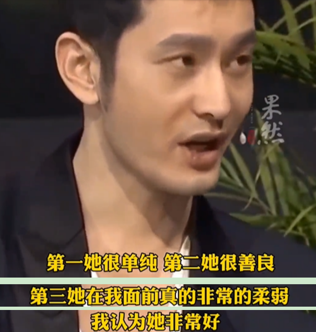 黄晓明也没想到	，被自己抛弃的前妻杨颖，已走上另一条“上坡路”