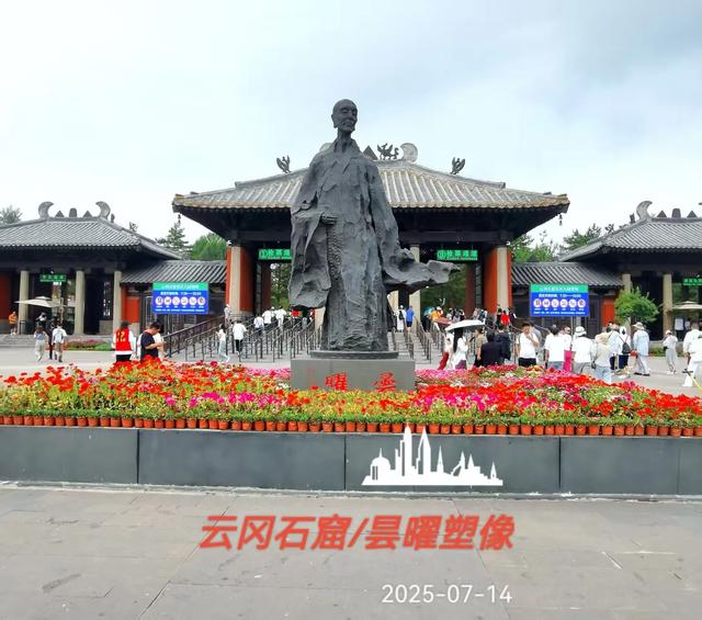 康有鹏 ｜塞外游记（1 —4）