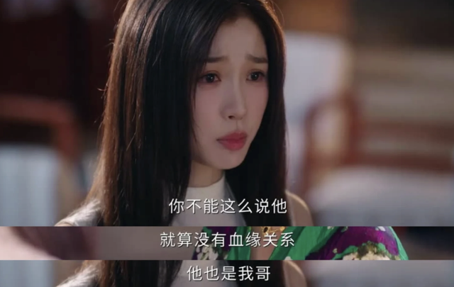 虞书欣回宫，黄了