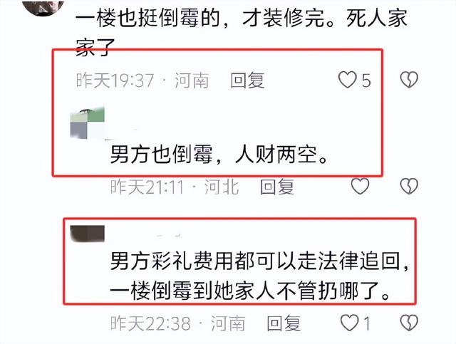 继父、同母异父弟弟？坠亡女教师身世曝光，这才是她走绝路的真相