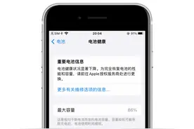 苹果首次回应 iPhone 续航下降问题，解决方法也很简单图片