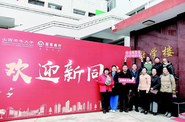 华夏古文明 山西好风光 银龄幸福长