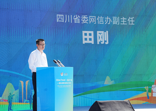 China Travel·漫游中国——国际主播网红解码活力四川活动在乐山大佛景区启动