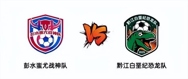 游重庆｜这份攻略助你看球、出游两不误，速戳→