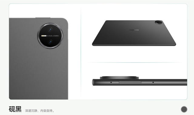 华为MatePad Pro 12.2英寸：旗舰平板新标杆，预约已开启