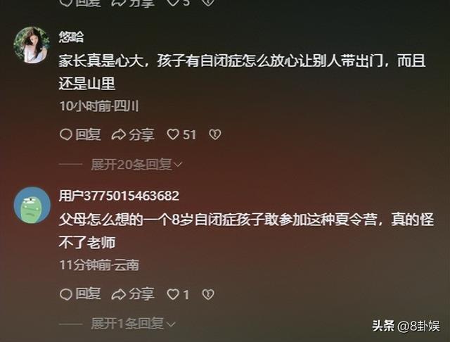 自闭男孩大理苍山失联后续：救援队员发声，原来一切早有迹象
