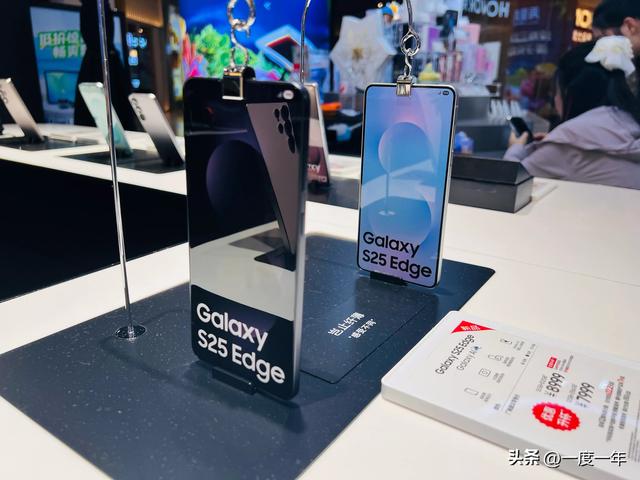 三星S25 Ultra物料成本曝光：芯片成本暴涨21%，钛合金中框反降价