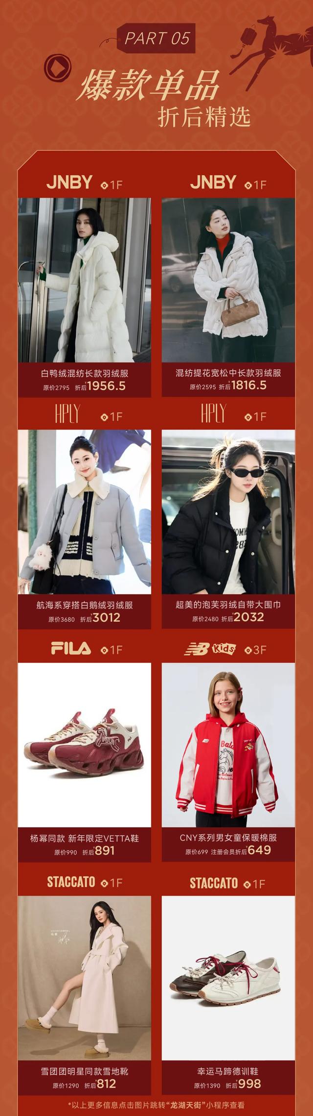 川剧变脸、非遗打铁花~1月9日,2026年天街庙会即将启幕