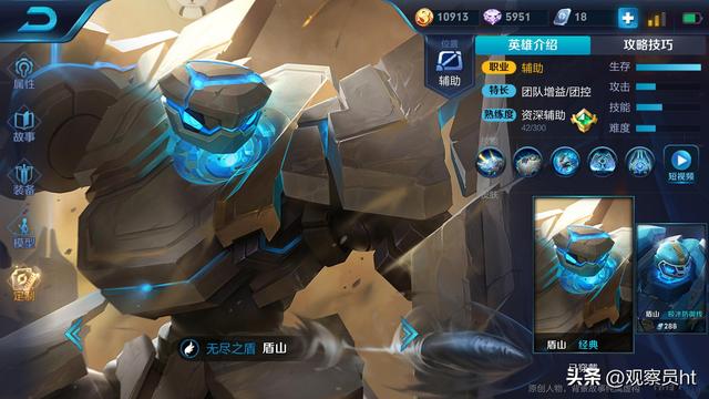 王者荣耀S41版本T0英雄排行：ban率超70%的五大版本答案