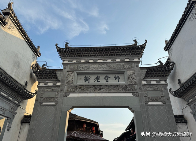 曾经“浙中重要商埠”，现为宝藏处，秋日，来一趟“时光古镇”吧