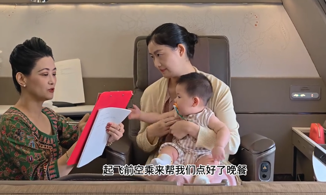 飞机上的“总统套房”！10平米带大床，4小时6万，小婴儿都坐美了