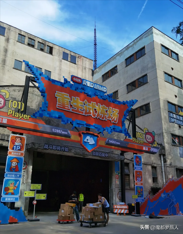 全球首个二次元痛岛！这周末，将有10万上海人登孤岛重生！发呆！