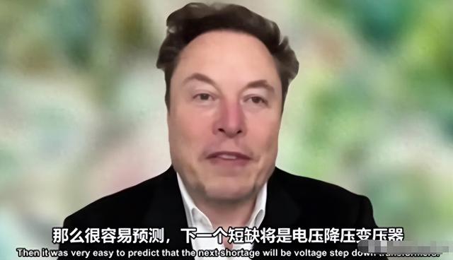 马斯克预言成真！全球争抢的不是芯片 而是中国20万一台的变压器