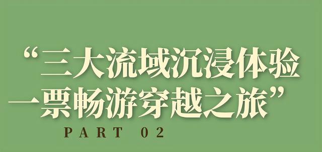 国庆来海口观澜湖 解锁一场超乎想象的时光之旅