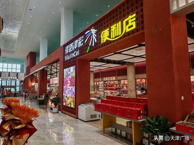 直击 | 天津这个服务区太卷了！能吃能逛能玩！堪比5A级景区！