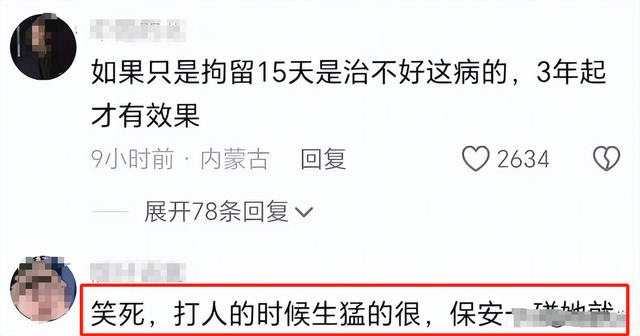 女子打地铁安检员事件升级！丑恶嘴脸曝光，原因被扒，全网已社死