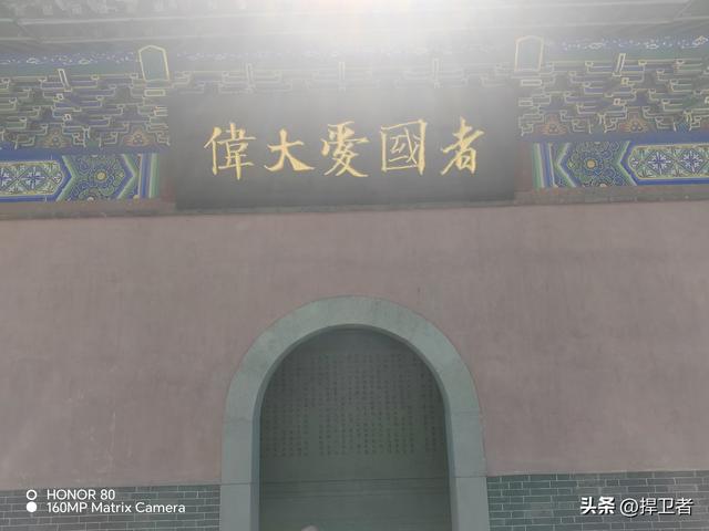 张学良是民族英雄还是千古罪人