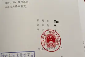 判了！头部吃播IP浪胃仙“创始人”犯职务侵占罪获刑8年图片