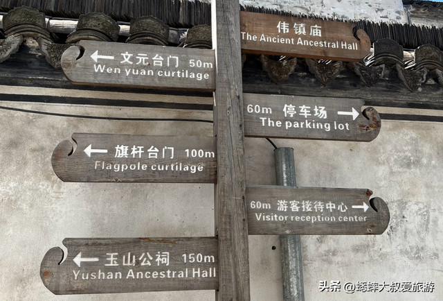 年龄长达“1700岁”的浙江原始古镇，拥有惊艳古建，可0元游玩！